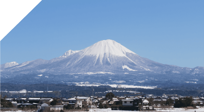 大山