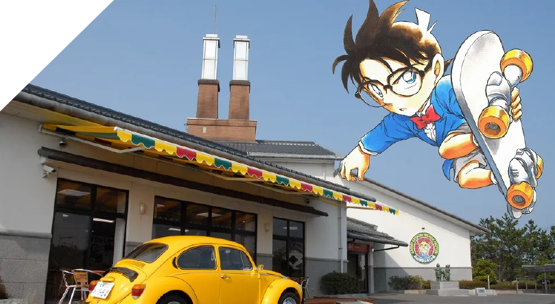 青山剛昌故鄉館